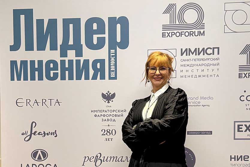 Виктория Нестерова - "Лидер мнения" в сфере промышленности!