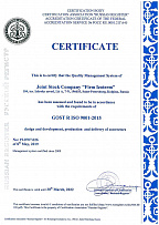 Certificate of Conformity with SMK GOST ISO 9001-2015 EN